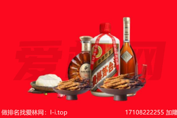 西昌市礼品回收.jpg