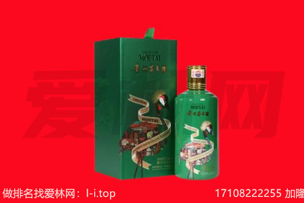 西昌市回收出口茅台酒.jpg