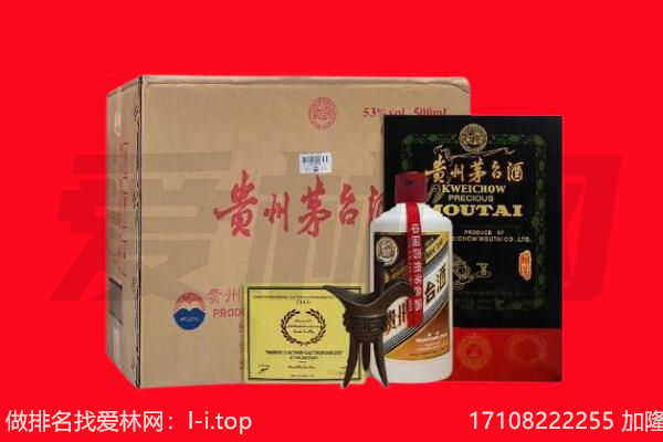 西昌市回收茅台酒礼盒空酒瓶.jpg