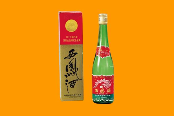 西昌市西凤酒回收.jpg