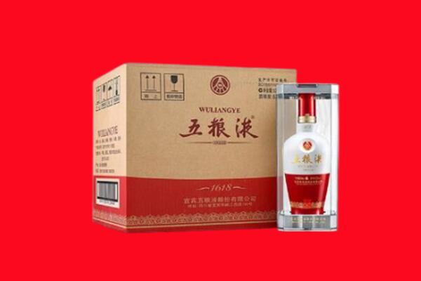西昌市回收五粮液