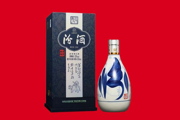 西昌市回收汾酒.jpg