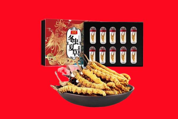 西昌市回收虫草