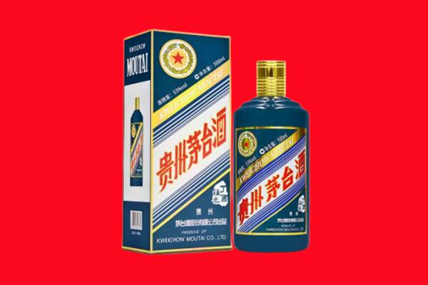 西昌市回收贵州茅台.jpg
