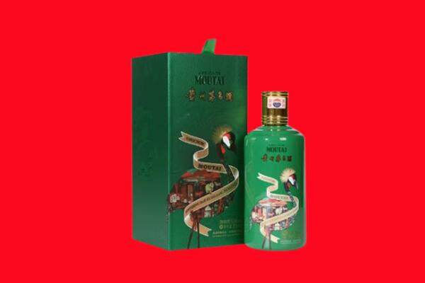 西昌市回收出口茅台酒.jpg